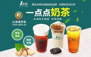 奶茶源于台湾哪里（奶茶源于台湾哪里的）