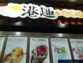 滋蛋仔的利润怎么样（滋蛋仔加盟）