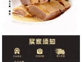 扬州老鹅哪里好吃（请问扬州哪家黄珏老鹅好吃，而且可以真空包装带走的？急）