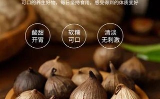 黒蒜是哪里（黑蒜一般什么店有卖）