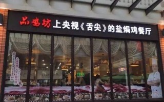 广州哪里可以叫鸡