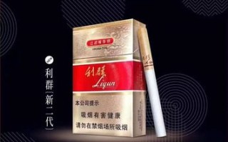 奶茶店利群怎么样（奶茶店利群怎么样好喝吗）