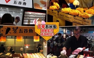 大萝五谷鱼怎么样（大萝五谷鱼怎么样）