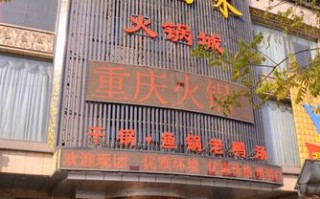 荣成来捞福怎么样（荣成来捞福怎么样）