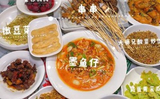 长沙哪里夜宵好吃（长沙哪里夜宵好吃实惠）