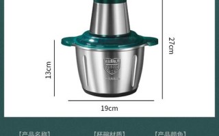 饺肉哪里买（拼多多买的西凡思绞肉机好用吗）