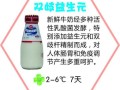 阳光高钙浓缩酸奶好不好,江西阳光鲜奶好不好