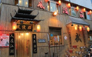 风波庄酒家加盟怎么样（潍坊最好的饭店是什么）