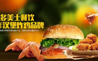 一个炸鸡店利润怎么样（一个炸鸡店利润怎么样）