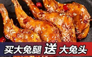 成都哪里的兔子肉好吃（成都哪里的兔子肉最好）