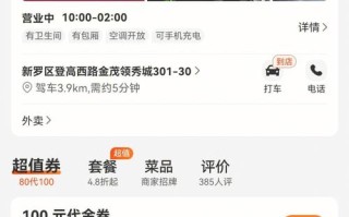 雾造这个品牌怎么样（龙岩奶茶店排行榜）