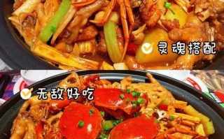 多嘴肉蟹煲前景怎么样（多嘴肉蟹煲工作怎么样）