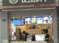 哈姆特奶茶怎么样（哈姆特奶茶怎么样好喝吗）