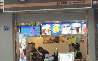 哈姆特奶茶怎么样（哈姆特奶茶怎么样好喝吗）