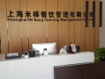 上海米棒餐饮怎么样（上海米棒餐饮怎么样啊）