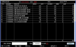美萍服装店收银系统的报表打印怎样设置才能打印完整，我用的是58的小票打印机，驱动都已安装调试完成,美萍服装管理系统怎么样啊