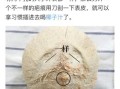 椰子上为什么有三个孔,椰青的孔在哪一头