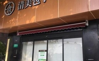 清美包子哪里有批发（清美包子哪里有批发）