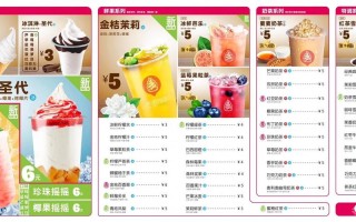 冰语时间奶茶好喝吗,冰语时间奶茶店加盟费