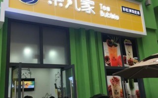 茶丸家生意怎么样（茶丸家生意怎么样）