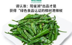 樟树港辣椒别称,樟树港辣椒哪里正宗好吃