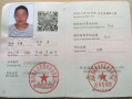 广东有什么好的厨师学校,广东哪里可以学厨师证