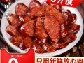 四川麻辣香肠哪里有卖（四川麻辣香肠哪里有卖的）