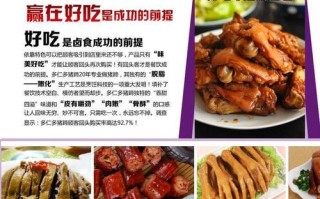 合肥的卤三国与多仁多猪蹄那个好吃,多仁多猪蹄好不好