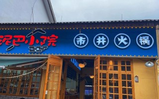 泥巴小院这个品牌怎么样（泥巴小院468旗舰店）