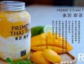 奶茶十大公认品牌,素匠泰茶怎么样好喝吗