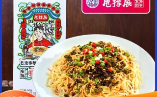 宜宾哪里燃面正宗（宜宾哪家燃面正宗）