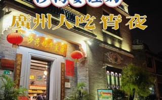 广州名小吃在哪里（广州名小吃在哪里买）