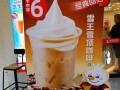 雪顶咖啡怎么样（雪王雪顶咖啡好喝吗）