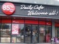 北京85度c加盟怎么样（北京85度c蛋糕店地址）