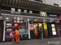 魏家凉皮生意怎么样（郑州魏家凉皮怎么样）