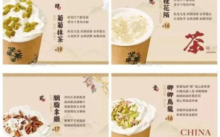 茶颜观色怎么样（茶颜观色和茶颜悦色有什么区别）