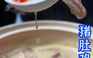学猪肚鸡哪里好（学猪肚鸡哪里好）