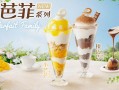 冰雪皇后的奶茶怎么样（冰雪皇后的奶茶怎么样好喝吗）