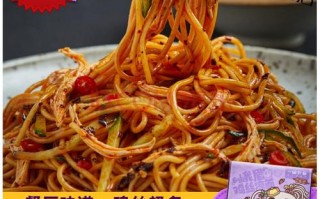 鸡丝凉面是哪里的（一份鸡丝凉面重量）