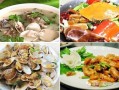 福州小吃一条街十大排行榜,福州哪里闽菜正宗好吃