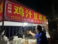 豆腐串哪里有卖（豆腐串创始人）