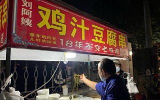 豆腐串哪里有卖（豆腐串创始人）