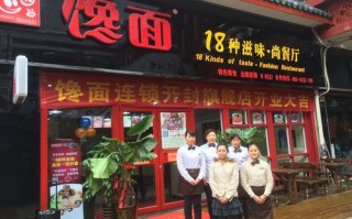 先大餐饮公司怎么样（先大餐饮公司怎么样）