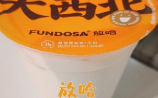 天水哪里有甜醅奶茶（天水哪里有甜醅奶茶卖）