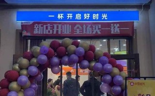 在乡镇加盟冰雪时光怎么样（怎么加盟冰雪时光电话）