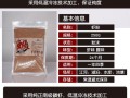 虾粉做窝料配方,虾粉批发价格