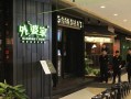 外婆家餐厅加盟怎么样（隔壁姥姥炒饭创始人）