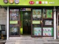 商场里开饮品店怎么样（开奶茶店赚钱吗）