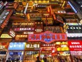 长沙美食街在哪里（长沙附近美食排行榜第一名）