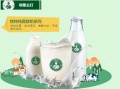 三元奶和牧特巴氏哪个好,牧特巴氏奶怎么样好喝吗